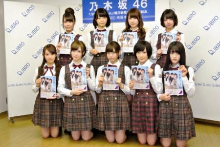 マジメな“勉強本”をＰＲした乃木坂４６＝東京・池袋