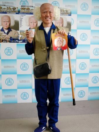 「茂造の決意！」の製作会見を行った辻本茂雄＝大阪市・吉本興業