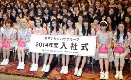 サマンサタバサの新入社員にエールを送ったＥ‐ｇｉｒｌｓ＝東京・ロイヤルパークホテル