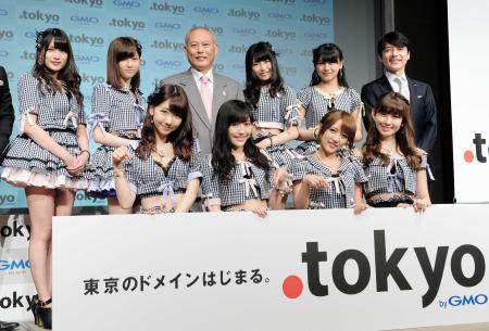 　新ドメイン「．ｔｏｋｙｏ」をＰＲする（上段左から）入山杏奈、島崎遥香、舛添要一東京都知事、横山由依、小嶋真子、熊谷正寿ＧＭＯインターネットグループ代表（下段左から）柏木由紀、渡辺麻友、高橋みなみ、小嶋陽菜＝都内のホテル（撮影・北野将市）