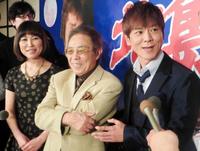 　親子での熱演を誓う（左から）三女の水町レイコ、北島三郎、次女の夫・北山たけし＝東京・西新宿