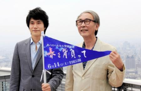 地上３００メートルの大阪「あべのハルカス」屋上で会見を行った松山ケンイチ（左）と木村大作監督