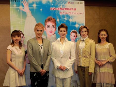 東京公演への意気込みを語った（左から）牧名ことり、桐生麻耶、桜花昇ぼる、高世麻央、朝香櫻子＝東京・コートヤードマリオット銀座東武ホテル