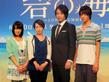 ドラマへの意気込みを語る（左から）城恵理子、奥菜恵、徳山秀典、犬飼貴丈＝東京・ＴＭＣ