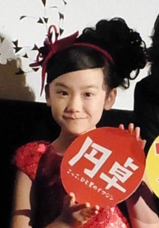 将来の夢を「薬剤師」と明かした芦田愛菜