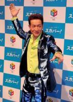 会見でゴキゲンにポーズを取る田原俊彦＝Ｚｅｐｐ　Ｔｏｋｙｏ　