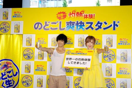 　「キリン　のどごし〈生〉」のイベントに参加した庄司智春（左）と菊地亜美