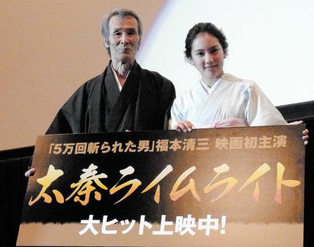 　主演映画「太秦ライムライト」の舞台あいさつに登場した福本清三（左）