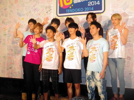 　イベントを行ったＤ‐ＢＯＹＳ。（前列左から）志尊淳、和田正人、瀬戸康史、柳下大、（後列左から）三上真史、堀井新太、山田裕貴、荒井敦史、荒木宏文