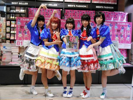 　「８１ＪＡＰＡＮ　ｓｕｍｍｅｒ」の発刊記念イベントを行ったでんぱ組．ｉｎｃ＝東京・六本木