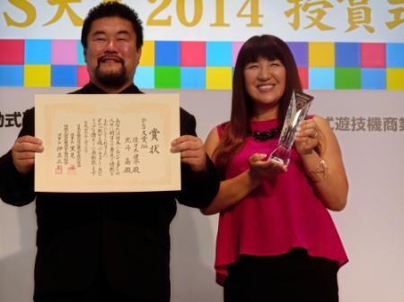 「ＰＳ大賞２０１４」を受賞した佐々木健介（左）と北斗晶＝東京・ベルサール秋葉原