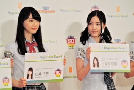 ナガシマリゾートの広報大使に就任した松井玲奈（左）と松井珠理奈＝東京・秋葉原