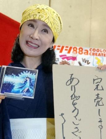 小林幸子 コミケでｃｄ１５００枚完売 芸能 デイリースポーツ Online