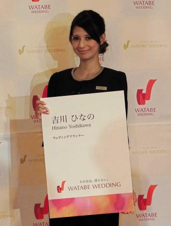 　ウェディングプランナーに就任した吉川ひなの＝東京・目黒雅叙園