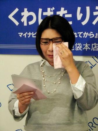 　相方・小原正子からの手紙に感涙したくわばたりえ