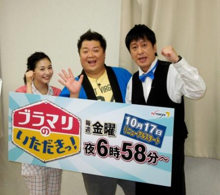 新番組に気合十分の（左から）関根麻里、ブラックマヨネーズの小杉竜一、吉田敬