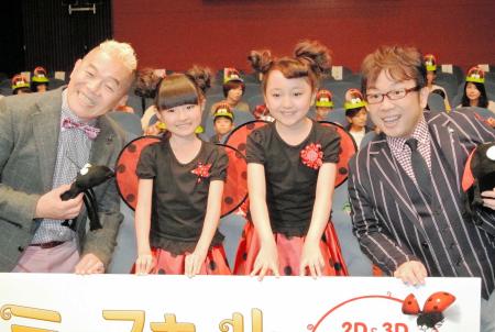 天野 遠藤 千秋から円満の秘ケツ 芸能 デイリースポーツ Online 天野 遠藤 千秋から円満の秘ケツ 芸能 デイリースポーツ Online