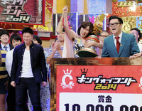 ７代目キングオブコントにシソンヌ