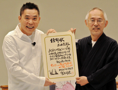 　スタジオジブリの鈴木敏夫プロデューサー（右）から特命コピーライターを任された爆笑問題・太田光