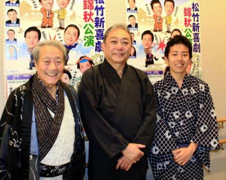 「松竹新喜劇　錦秋公演」の顔寄せに出席した（右から）藤山扇治郎、渋谷天外、高田次郎＝大阪市内