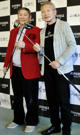 ＲＹＯＭＡゴルフのドライバーを手に笑顔のビートたけし（左）とビートきよし＝千葉県内のゴルフ場
