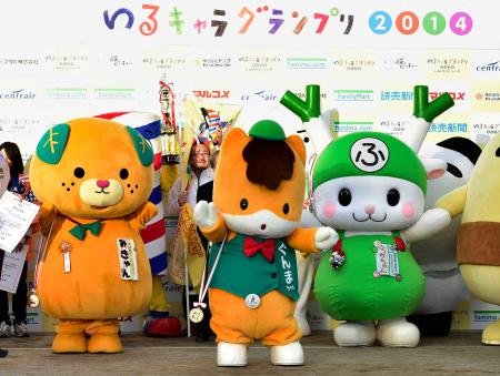 ゆるキャラグランプリで優勝した「ぐんまちゃん」（中央）、２位の「ふっかちゃん」（右）、３位の「みきゃん」＝愛知県常滑市