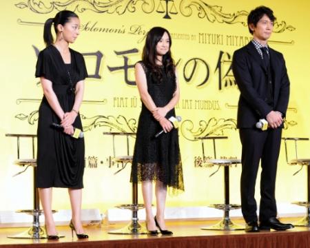 製作報告会見に登場した（左から）尾野真千子、永作博美、佐々木蔵之介＝東京・明治記念館（撮影・開出　牧）