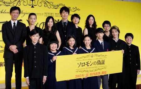 　主人公の藤野涼子（前列左から４人目）を絶賛した佐々木蔵之介（後列中央）＝都内（撮影・開出牧）