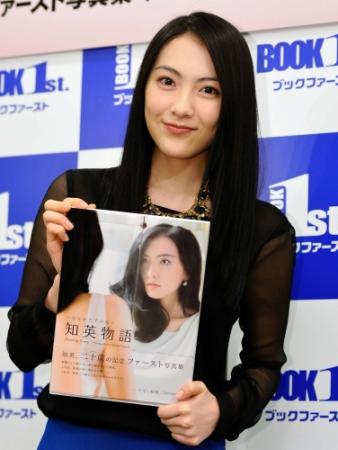 写真集を手に微笑む知英＝東京・ブックファースト新宿店（撮影・吉澤敬太）