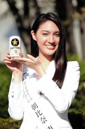 　サッポロビールイメージガールの朝比奈恵美