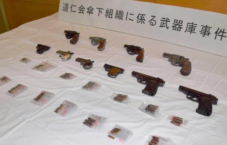 部屋を武器庫に 拳銃など所持で逮捕 芸能 デイリースポーツ Online