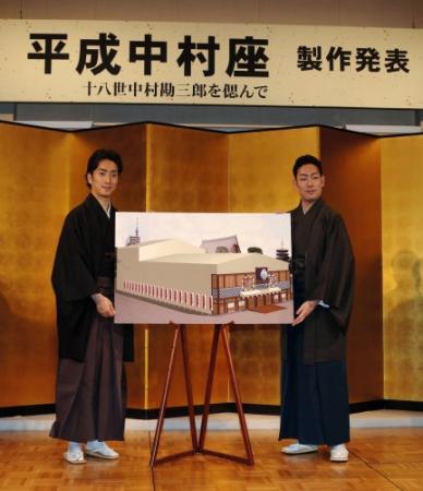 平成中村座の図を手に笑顔の（左から）中村七之助と中村勘九郎＝ホテルグランヴィア京都（撮影・持木克友）