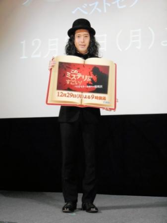 案内人を務めるドラマの試写会で舞台あいさつしたピースの又吉直樹＝東京・スペースＦＳ汐留