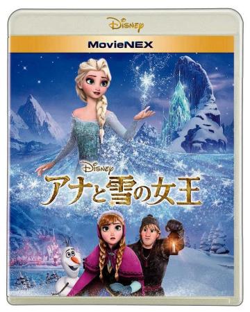 　ブルーレイ版の「アナと雪の女王　ＭｏｖｉｅＮＥＸ」（Ｃ）Ｄｉｓｎｅｙ