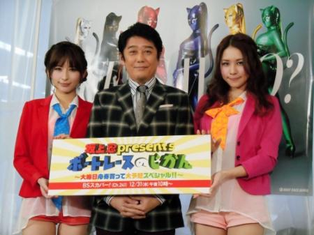 ボートレース予想番組の収録前に意気込みを話す坂上忍（中央）とレジーナ＝東京・三田の笹川記念会館