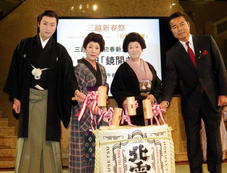 　鏡開きを行った（左から）市川月乃助、波乃久里子、水谷八重子、勝野洋＝東京・日本橋の三越本店