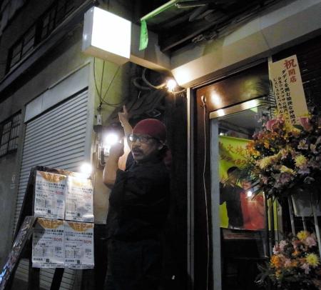 　焼き肉店の一角から再出発するビッグダディ