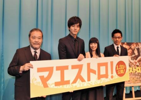 映画「マエストロ」の特別試写会で舞台あいさつを行った（左から）西田敏行、松坂桃李、ｍｉｗａ、小林聖太郎監督＝大阪市内