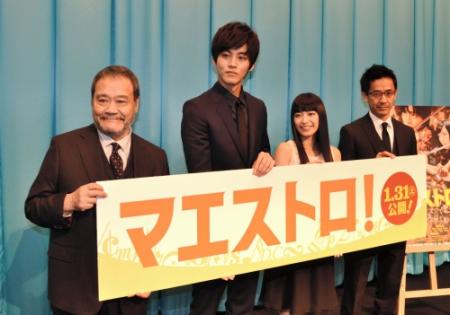 映画「マエストロ」の特別試写会で舞台あいさつを行った（左から）西田敏行、松坂桃李、ｍｉｗａ、小林聖太郎監督＝大阪市内