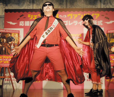 ８ ６秒バズーカー素顔公開一発屋心配 芸能 デイリースポーツ Online