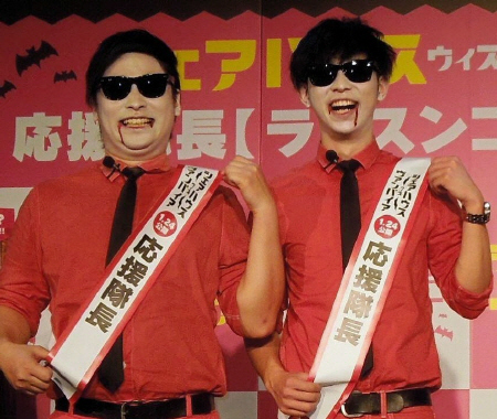 ８ ６秒バズーカー素顔公開一発屋心配 芸能 デイリースポーツ Online