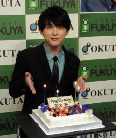 ２１歳の誕生日をケーキで祝われた吉沢亮＝東京・福家書店新宿サブナード店