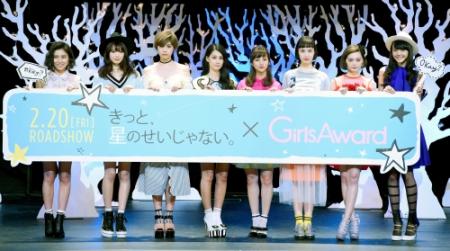 きらびやかな衣装で登場した（左から）ラブリ、八木アリサ、佐久間由衣、ダレノガレ明美、堀田茜、水原佑果、玉城ティナ、松井愛莉＝東京ドームシティホール（撮影・北野将市）