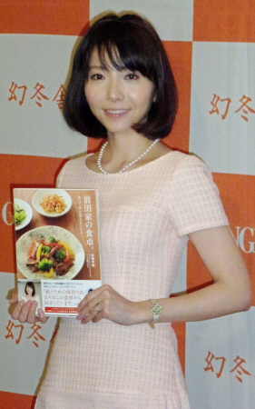 料理本を出版した前田健太投手の妻・成嶋早穂＝東京・神宮前