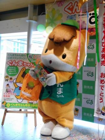 ファンブック発売記念イベントで会見したぐんまちゃん＝東京・銀座のぐんまちゃん家