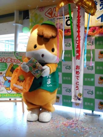 ファンブック発売記念イベントで会見したぐんまちゃん＝東京・銀座のぐんまちゃん家