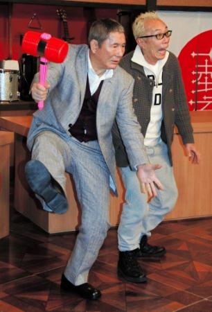 立川梅春として落語界をひっかきまわすと豪語したビートたけし（左）と共演者の所ジョージ＝東京・ＮＨＫ