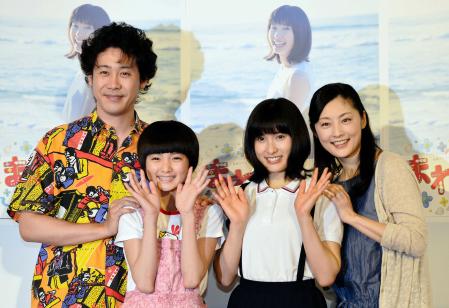 　(左から)大泉洋、松本来夢、土屋太鳳、常盤貴子