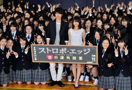 女子高生を相手に“恋の課外授業”を行った福士蒼汰と有村架純＝品川エトワール女子高等学校