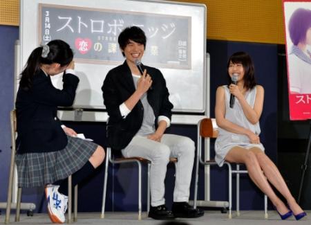 女子高生を相手に“恋の課外授業”を行った福士蒼汰と有村架純＝品川エトワール女子高等学校